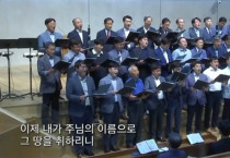 남선교회 수련회, 말씀과 기도로 하나 되다