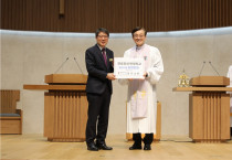 장로회 신학대학교에 발전기금 전달