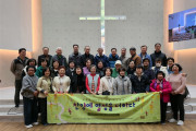 갈릴리찬양대 창단 20주년 기념 야외예배