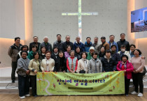 갈릴리찬양대 창단 20주년 기념 야외예배