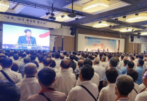 제51회 전국장로수련회를 다녀와서