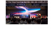 남선교회 전국연합회  창립 제101주년 기념 전국대회 참가 남선교회 전국연합회  창립 제101주년 기념 전국대회 참가