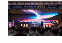 남선교회 전국연합회  창립 제101주년 기념 전국대회 참가