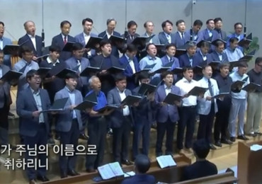 남선교회 수련회, 말씀과 기도로 하나 되다