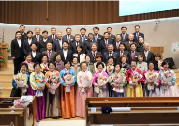 2025년 은퇴식 및 명예 추대식