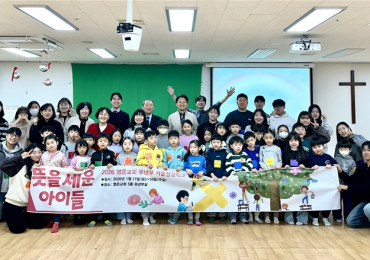 유년부 겨울성경학교, “뜻을 세운 아이들”