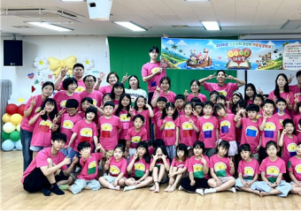 용서받고 사랑하고 Go Go 대모험