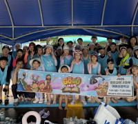 용서받고 사랑하고 고고 대모험