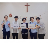 25년간 지켜온 병원 신우회 사역