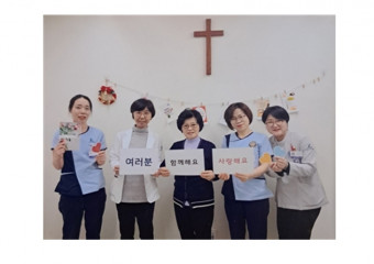 25년간 지켜온 병원 신우회 사역