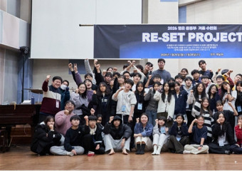 중등부 리셋 프로젝트:  내 인생의 가장 특별한 ‘다시 시작’