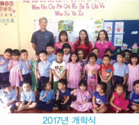 행복한 사람들의 행복유치원 이야기