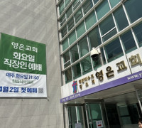 4월 2일 시작된 <화요 직장인 예배>