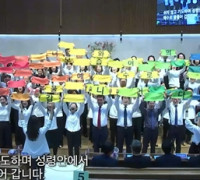 교구별 찬송경연대회를 마치며