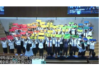 교구별 찬송경연대회를 마치며