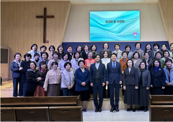 권사회 봄 수련회 “권사회, 열정을 더하다”