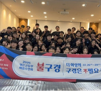 불구경: 더 이상의 구경은 불필요합니다