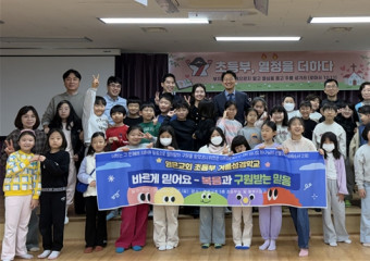 초등부 겨울성경학교, “바르게 믿어요”