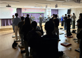 더욱 하나되는 은혜를  경험한 시간