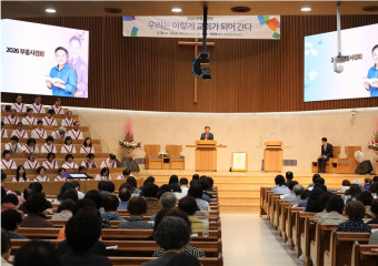 “우리는 이렇게  교회가 되어 간다”  부흥사경회,  다섯 가지 메시지로 본 교회의 길