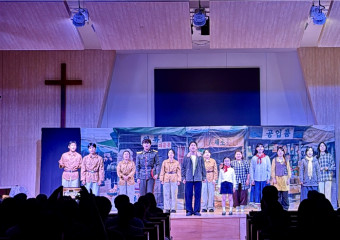 뮤지컬 「동서남북」,  하나님 사랑을 본받은 자의 사랑