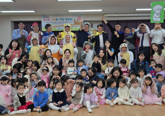 2025년 유아부로 찾아가는 온 세대 예배