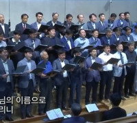 남선교회 수련회, 말씀과 기도로 하나 되다