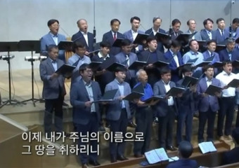 남선교회 수련회, 말씀과 기도로 하나 되다