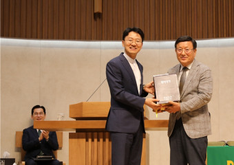여섯 번째 성경 필사