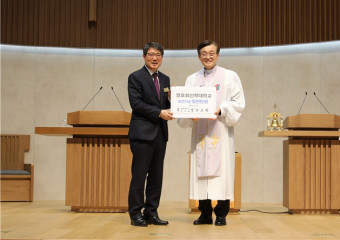 장로회 신학대학교에 발전기금 전달