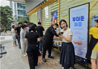 시원한 사랑의 커피 나눔