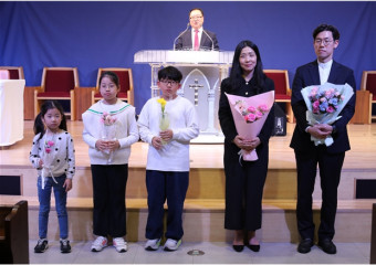 이준희 목사 사임