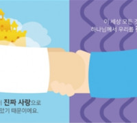 전도특공대, 꿈자람부!