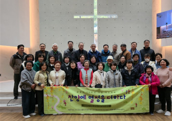 갈릴리찬양대 창단 20주년 기념 야외예배