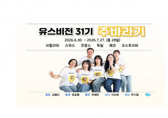 친구야, 우리 서로 더 사랑하자!